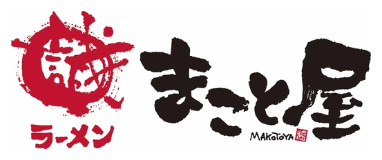 マコトフードサービス