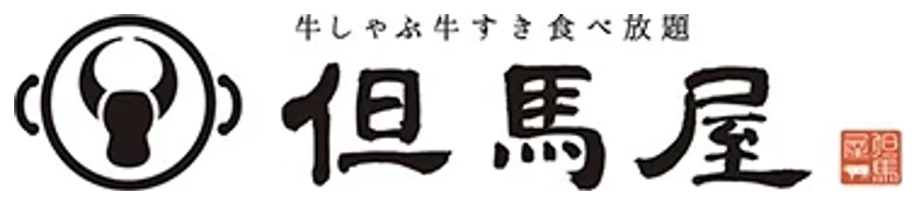 但馬屋
