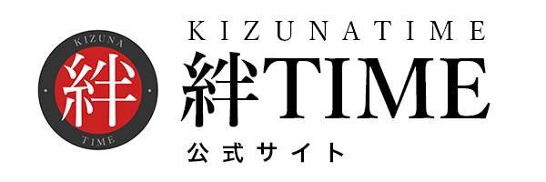 絆TIME 公式サイト